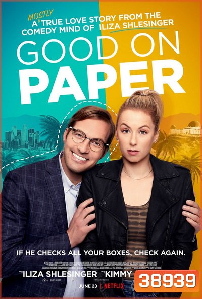 Good on Paper (2021) หนุ่มเพอร์เฟค
