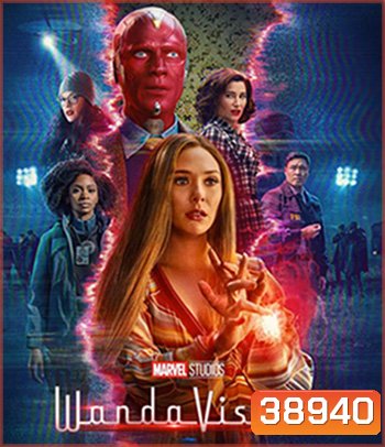 WandaVision Season 1 (2021) (ตอนที่ 1-9 จบ)
