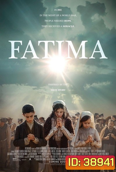 Fatima (2020) ฟาติมา