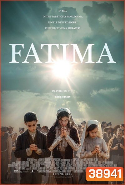 Fatima (2020) ฟาติมา