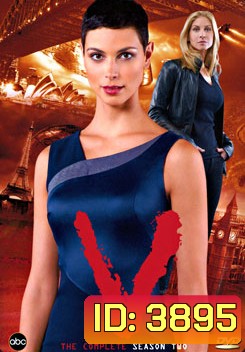 V Season 2 อาคันตุกะมฤตยู ปี 2
