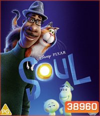 4K - Soul (2020) อัศจรรย์วิญญาณอลเวง - แผ่นหนัง 4K UHD