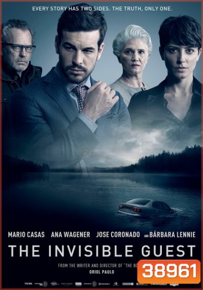 The Invisible Guest (2016) แขกไม่ได้รับเชิญ