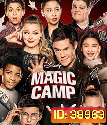 Magic Camp (2020)