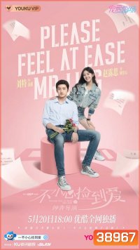 สะดุดรักมิสเตอร์หลิง (Please Feel At Ease Mr.Ling) [EP.1-24 END]