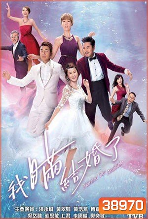 Married But Available รักกุ๊กกิ๊ก ปกปิดบอส ( 20 ตอนจบ )