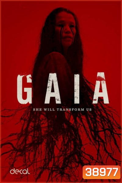 Gaia (2021)