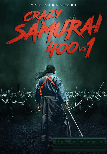 Crazy Samurai Musashi ตำนานซามูไร มิยาโมโตะ มูซาชิ (2020)