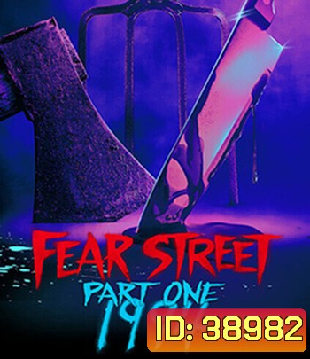 Fear Street Part 1: 1994 (2021) ถนนอาถรรพ์ ภาค 1