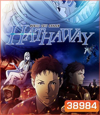 Mobile Suit Gundam: Hathaway (2021)