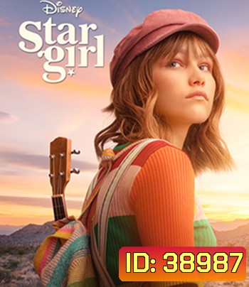 Stargirl (2020) เด็กสาวแห่งปาฏิหาริย์