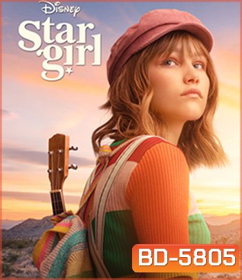 Stargirl (2020) เด็กสาวแห่งปาฏิหาริย์