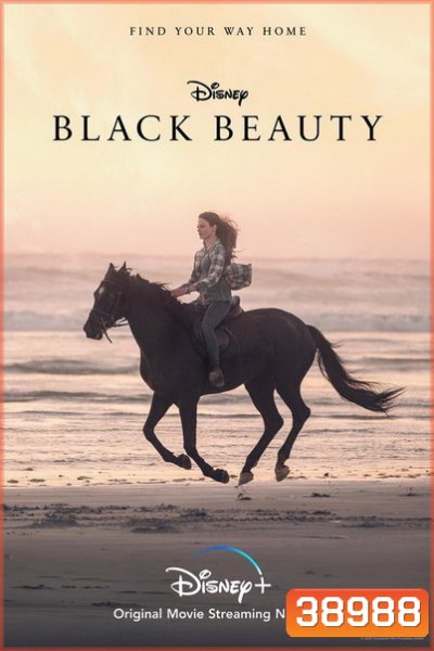 Black Beauty (2020) ความงามสีดำ