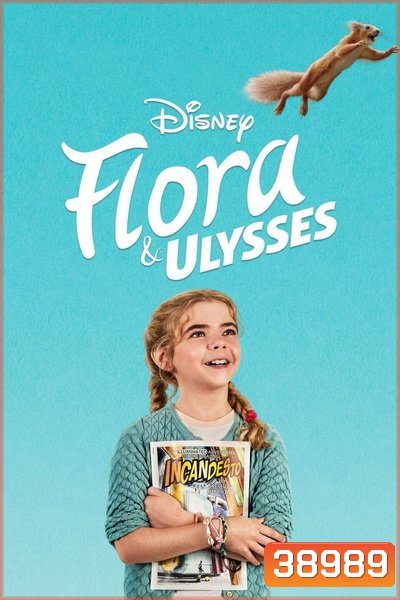 FLORA AND ULYSSES (2021) ฟลอร่า และ ยูลิสซิส