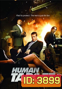 Human Target Season 1