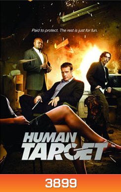 Human Target Season 1