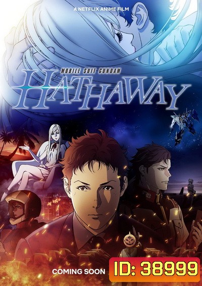 Mobile Suit Gundam Hathaway (2021) โมบิลสูทกันดั้ม ฮาธาเวย์ส แฟลช