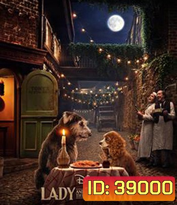 Lady and the Tramp (2019) ทรามวัยกับไอ้ตูบ