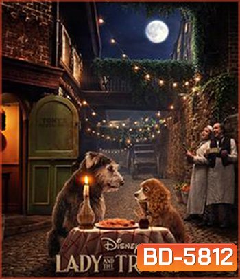 Lady and the Tramp (2019) ทรามวัยกับไอ้ตูบ