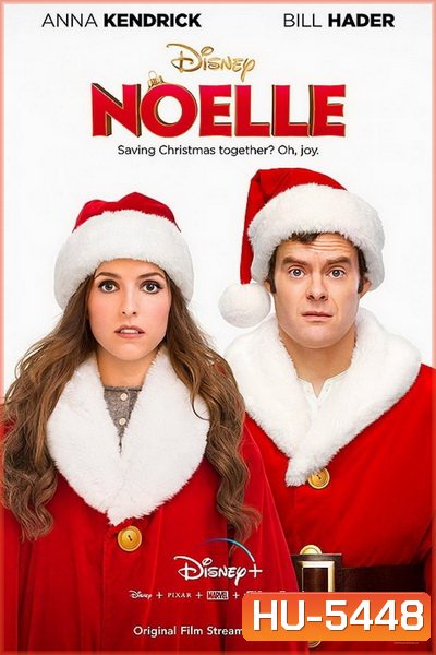 Noelle (2019)