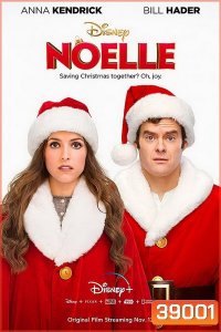 Noelle (2019)