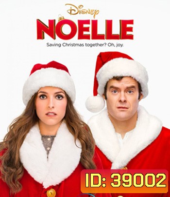 Noelle (2019)