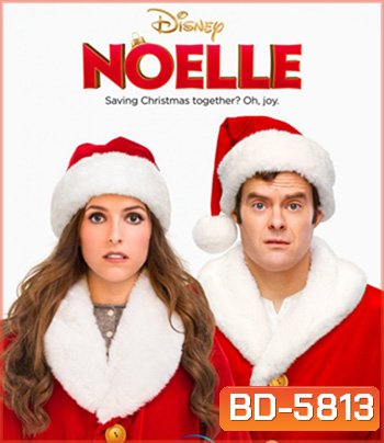 Noelle (2019)