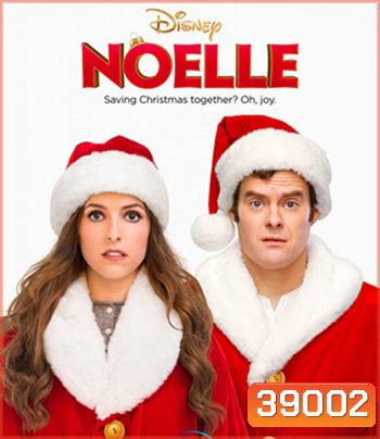 Noelle (2019)