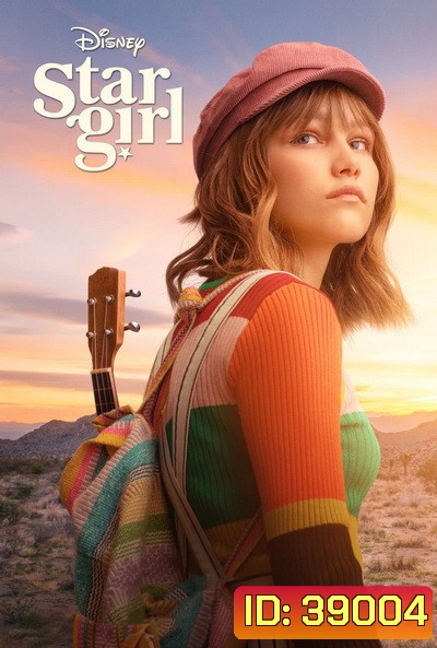 Stargirl (2020) สตาร์เกิร์ล เด็กสาวแห่งปาฏิหาริย์