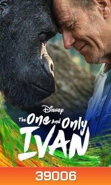 The One and Only Ivan (2020) อีวานหนึ่งเดียว