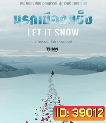 Let It Snow (2020) นรกเยือกแข็ง