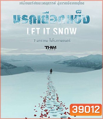Let It Snow (2020) นรกเยือกแข็ง