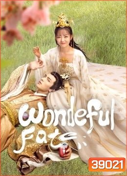 Wonderful Fate 2021 ชะตาลิขิตมาพบรัก ( Ep.01-16 จบ )