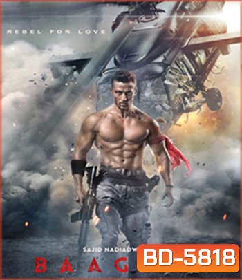 Baaghi 2 (2018) บากิ ยอดคนสุดกระห่ํา 2