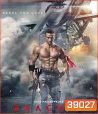 Baaghi 2 (2018) บากิ ยอดคนสุดกระห่ํา 2