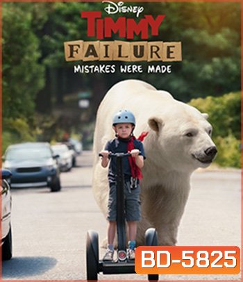 Timmy Failure: Mistakes Were Made (2020)