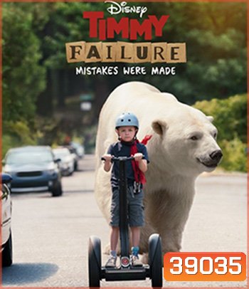 Timmy Failure: Mistakes Were Made (2020)