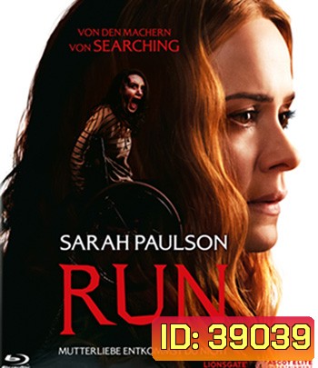 Run (2020) มัมอำมหิต