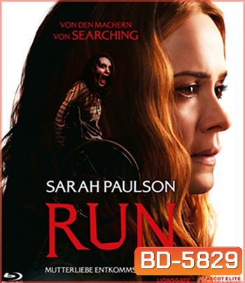 Run (2020) มัมอำมหิต