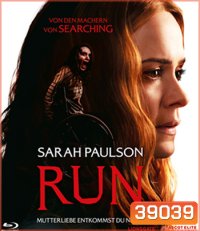 Run (2020) มัมอำมหิต