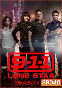 9-1-1 Lone Star Season 1 (2020) 10 ตอน