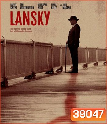 Lansky (2021)