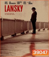 Lansky (2021)