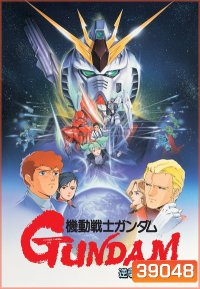 Mobile Suit Gundam: Char's Counterattack 1988