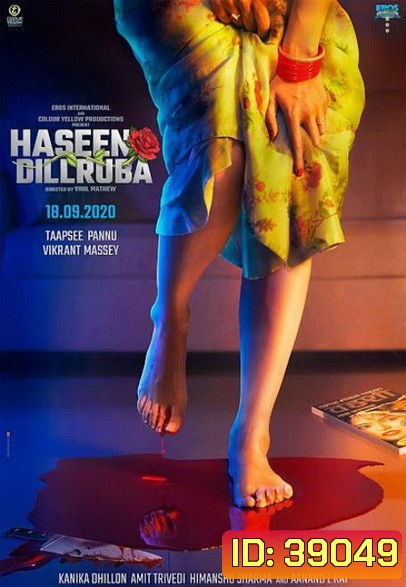 Haseen Dillruba (2021) กุหลาบมรณะ