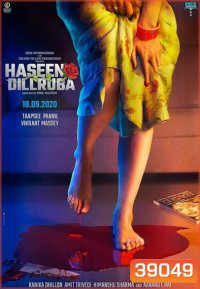 Haseen Dillruba (2021) กุหลาบมรณะ