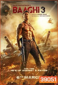 Baaghi 3 (2020) ยอดคนสุดกระห่ำ 3