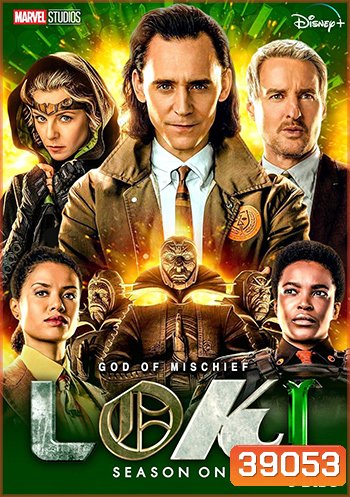 LOKI โลกิ Season 1 (6 ตอนจบ)