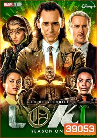 LOKI โลกิ Season 1 (6 ตอนจบ)