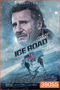 The Ice Road ซิ่งฝ่านรกเยือกแข็ง (2021)